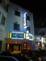 The Gem marquee at the entrance of the hall for theaters 14, 15, and 16.  In the background on the right is the lobby of the IMAX Theatre.
